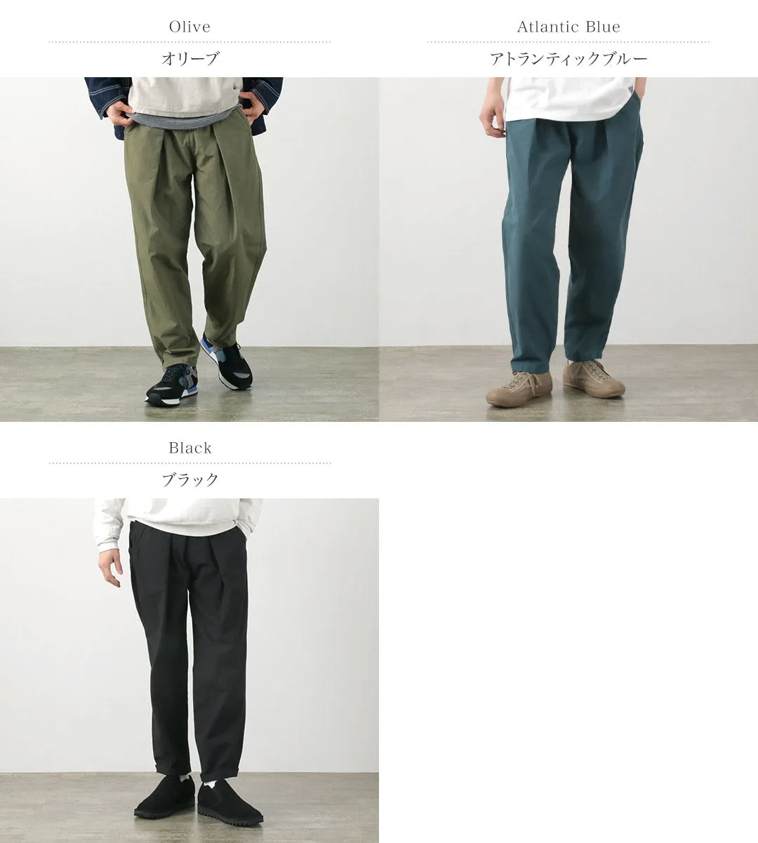 GOHEMP / Jam Pants